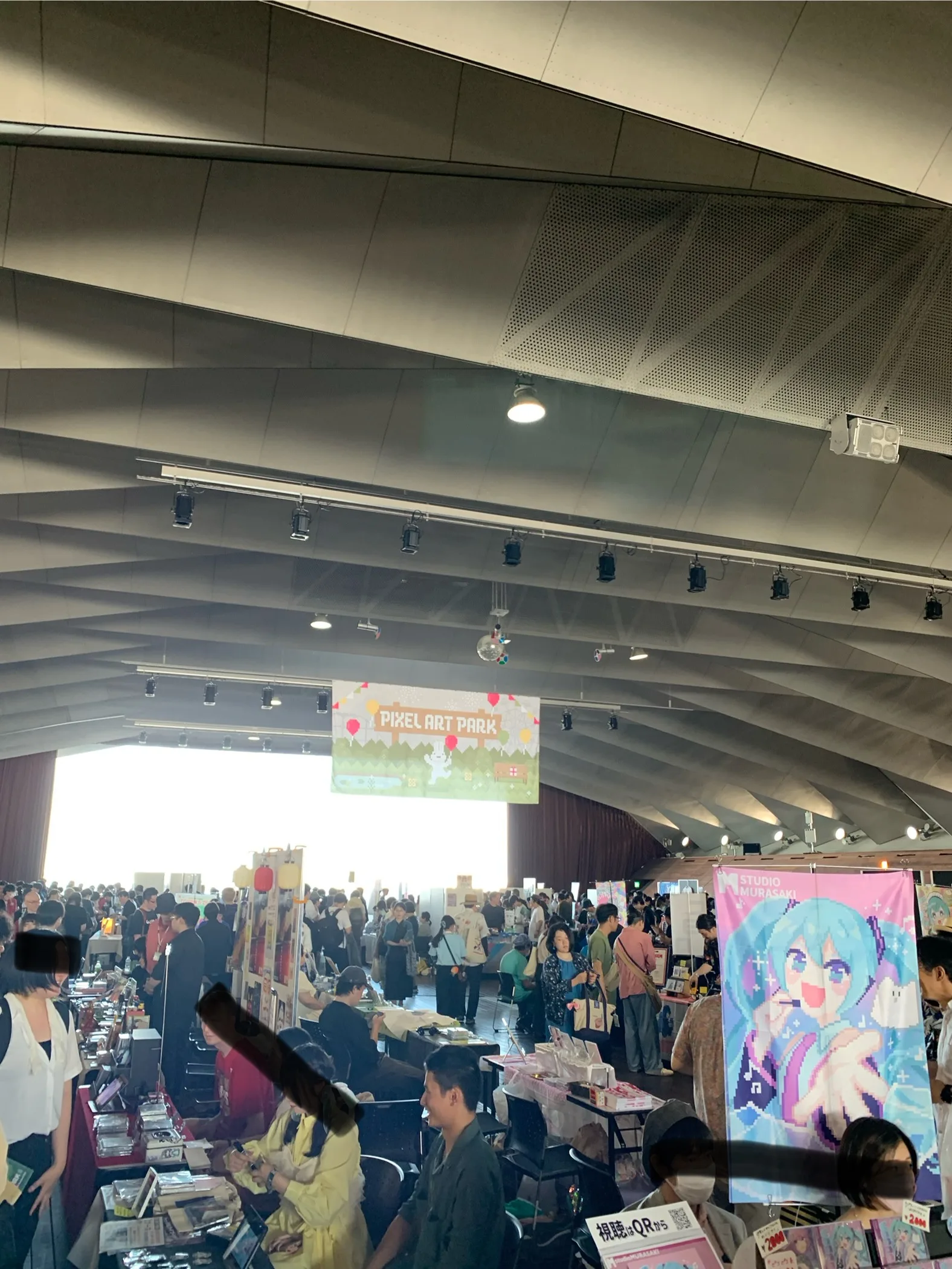 場內1