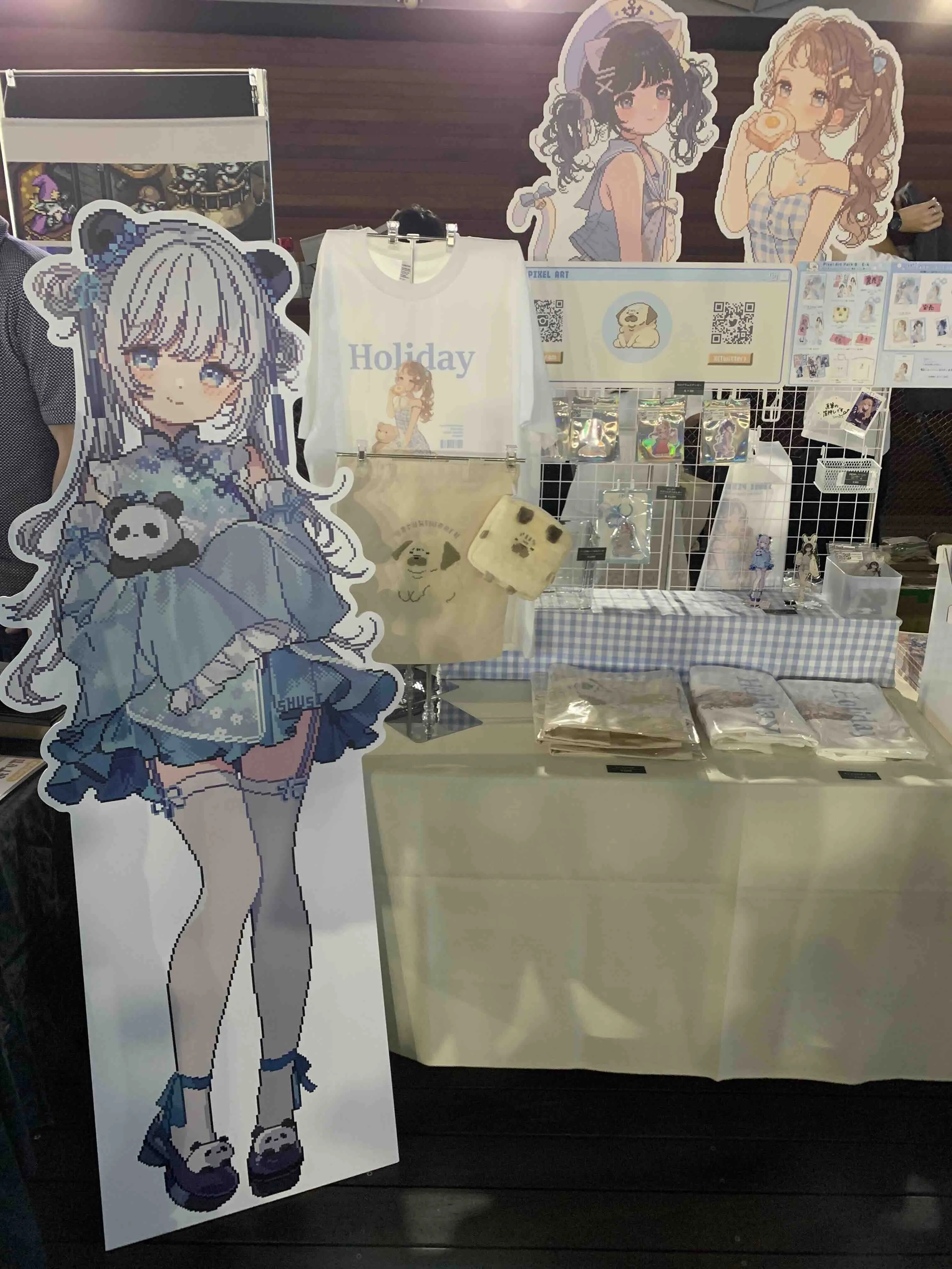 可愛