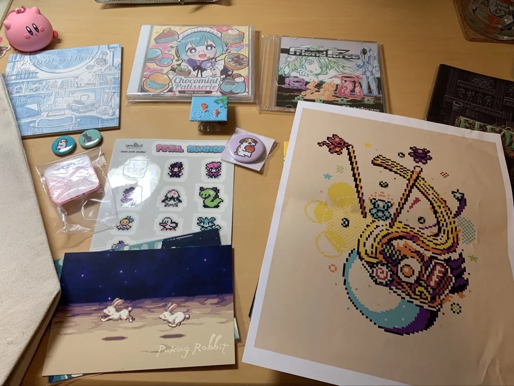 戰利品