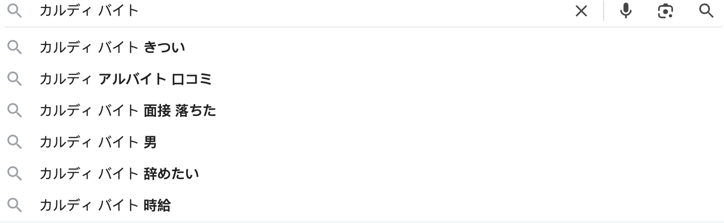 咖樂迪打工搜尋結果