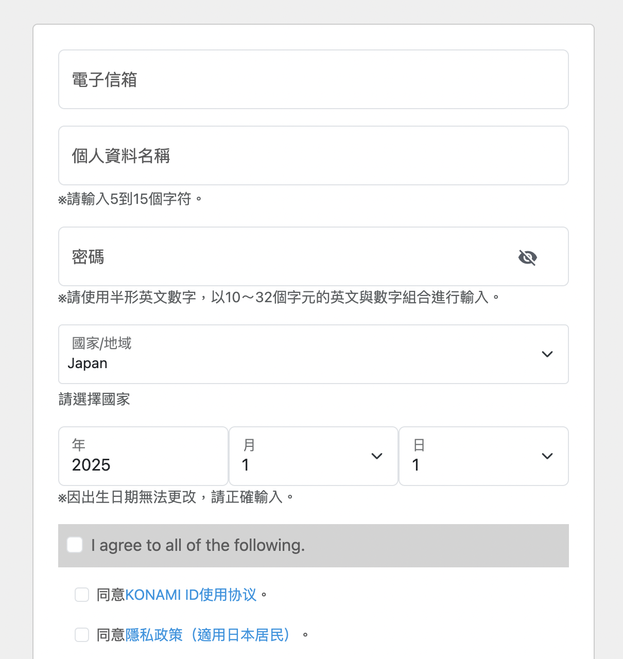 基本資料