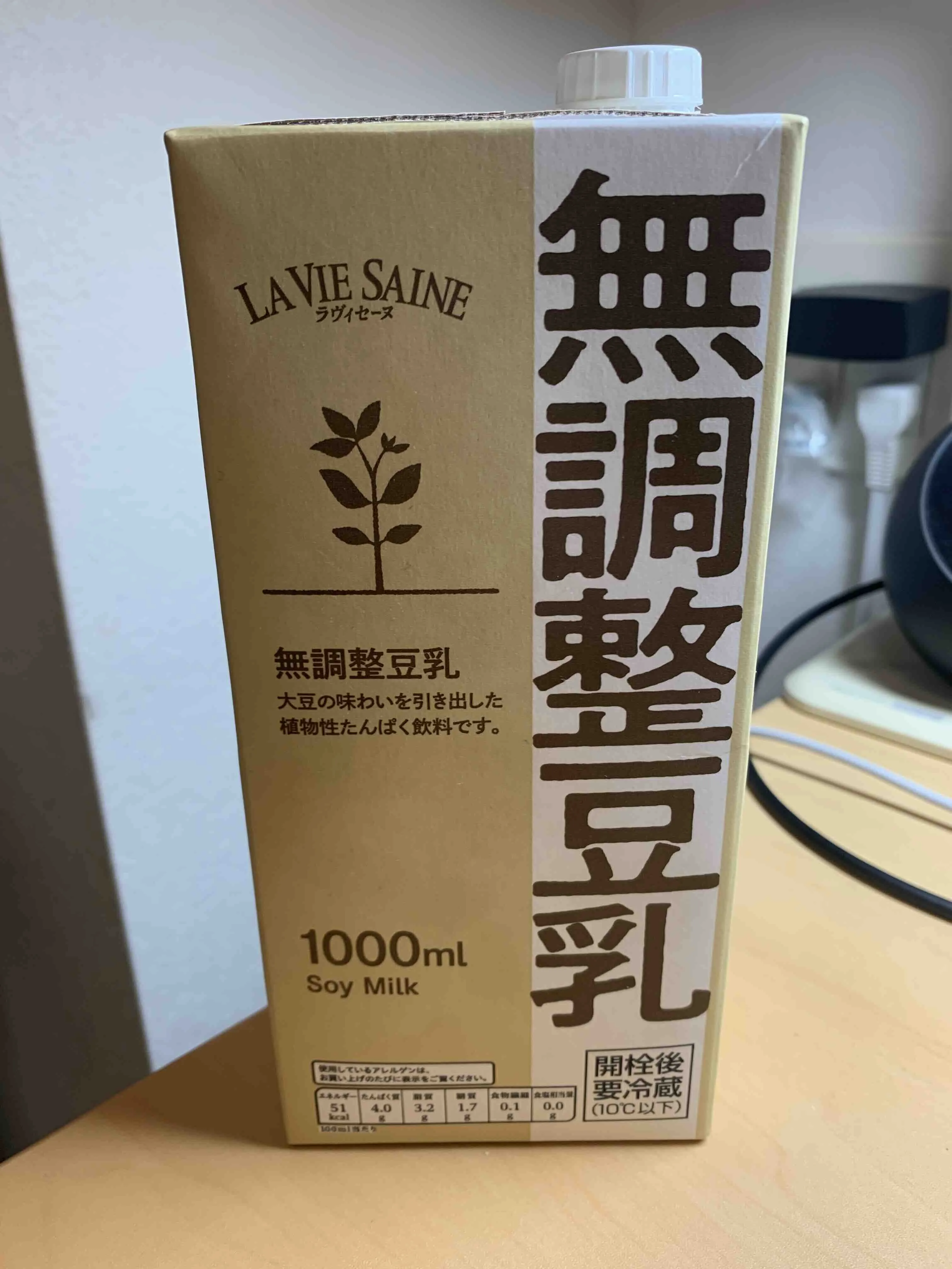 無調整豆乳