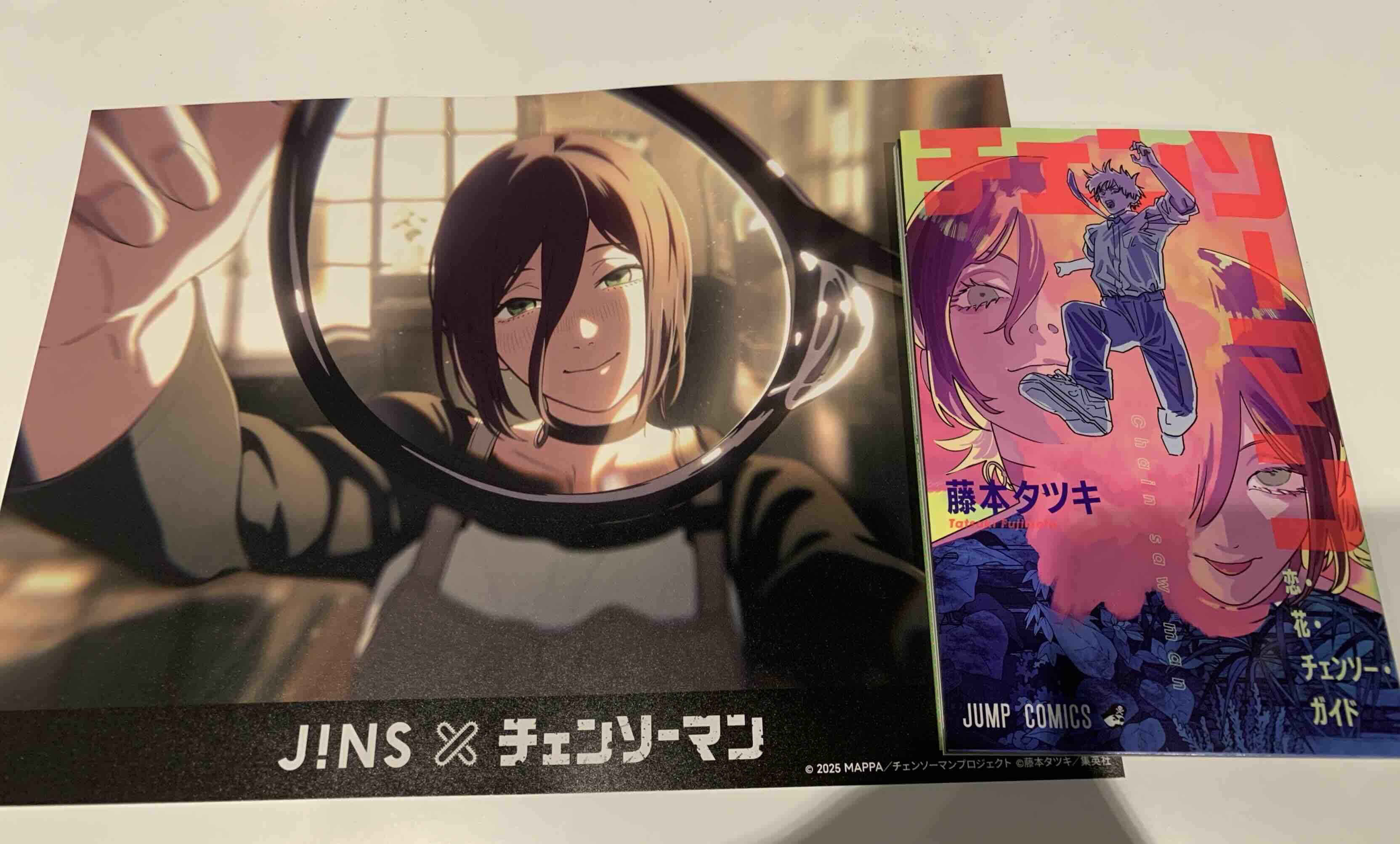 特典