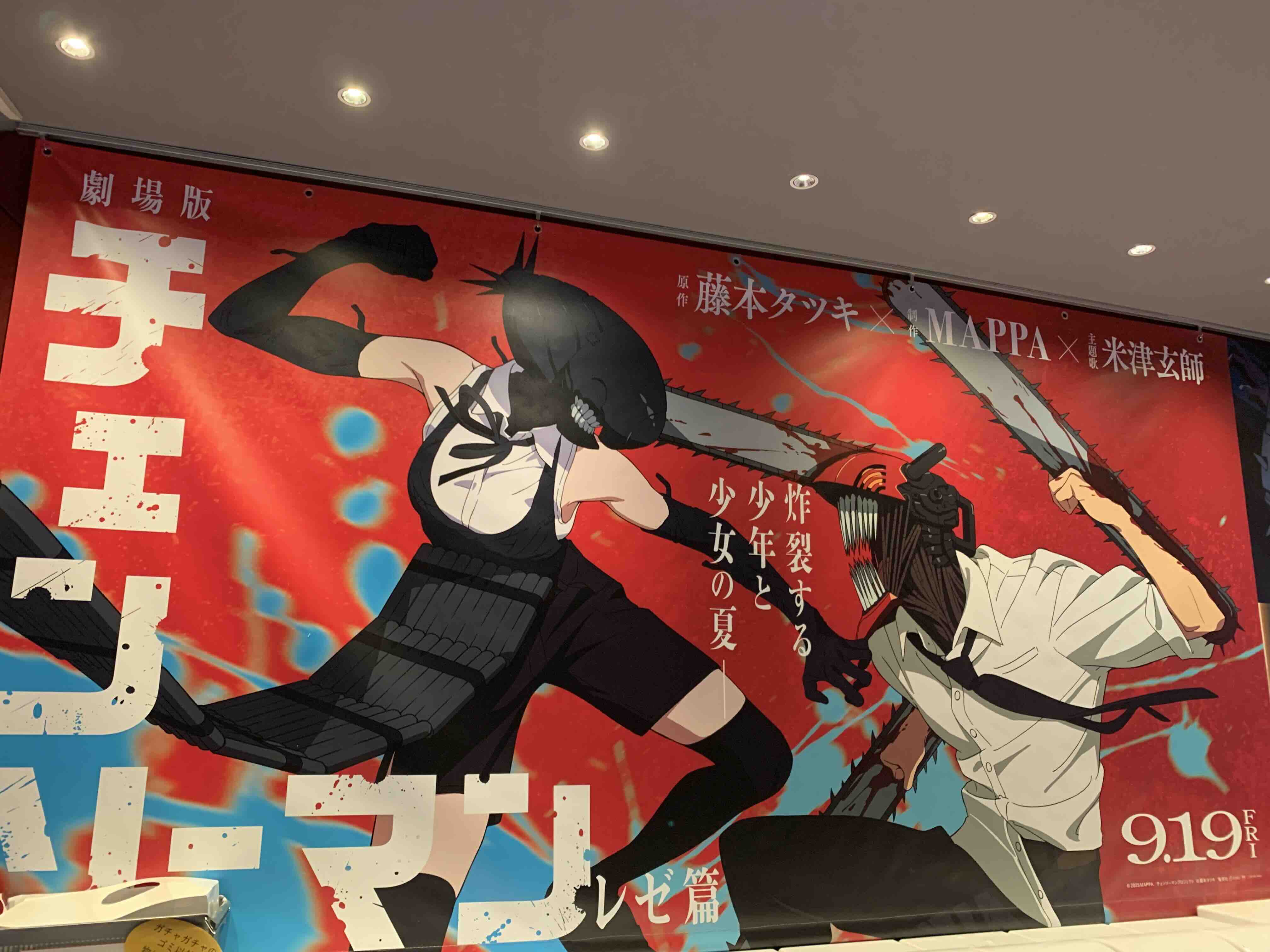 海報