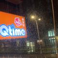 Qtime 南京店--體驗心得